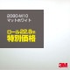 3M åԥ󥰥 2080-M10 ޥåȥۥ磻 1  1524mm22.8m 2080M10 :1080-M10 