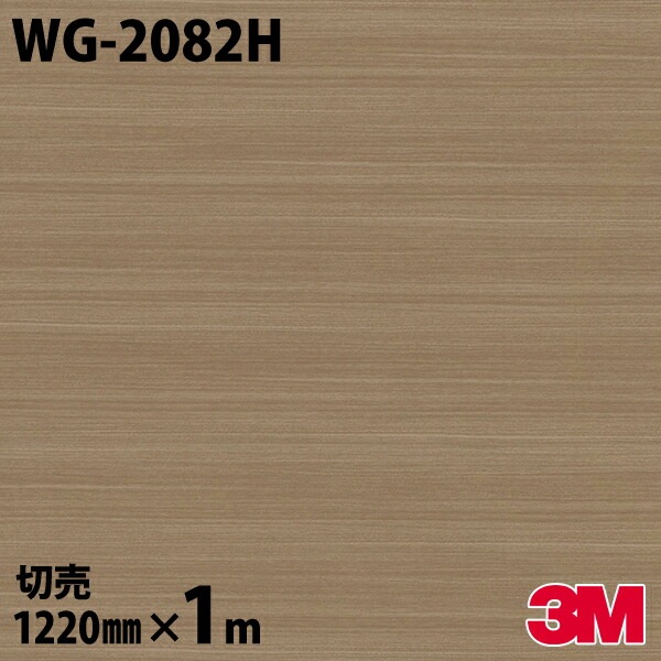 3M �����Υå��ե���� WG-2082H ���åɥ��쥤�� ����Ĵ 1220mm��1mñ��