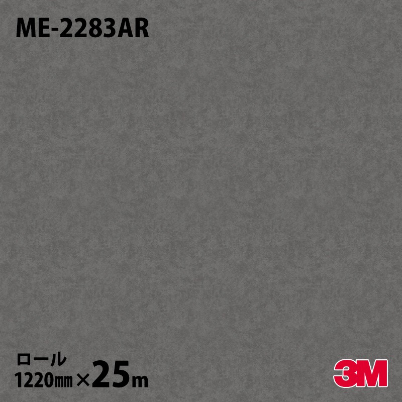 ڥ3M Υåե ME-2283AR ɻߥե ᥿ʥɡ 1220mm25m