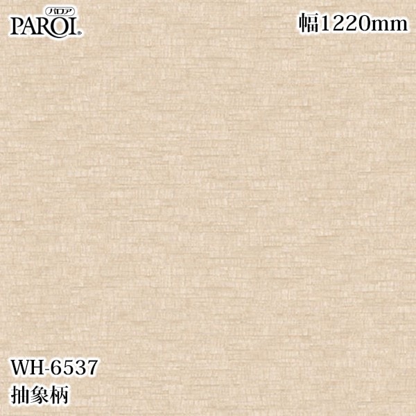 ������������������� �ѥ��� WH-6537 ����� 1220mm��50m WH6537 �ɻ� ������ ����ƥꥢ ��ե�����