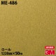 �ڥ����������3M �����Υå��ե���� ME-486 �᥿��å� 1220mm��50m