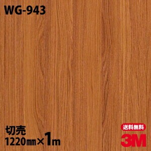 3M �����Υå��ե���� WG-943 ���åɥ��쥤�� ����Ĵ 1220mm��1mñ��