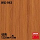 3M �����Υå��ե���� WG-943 ���åɥ��쥤�� ����Ĵ 1220mm��1mñ��