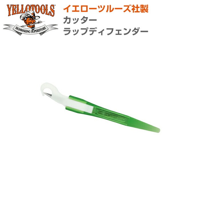 YELLOTOOLS ���������ġ��륺 ���å��� ��åץǥ��ե������ YT20WD01