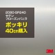 40cm  3M åԥ󥰥 2080-SP240 ƥեХ˥ 1524mm40cm 2080SP240 :1080-SP240  2080 1080 åץե åԥ󥰥ե ꡼ DIY ե ܥͥå