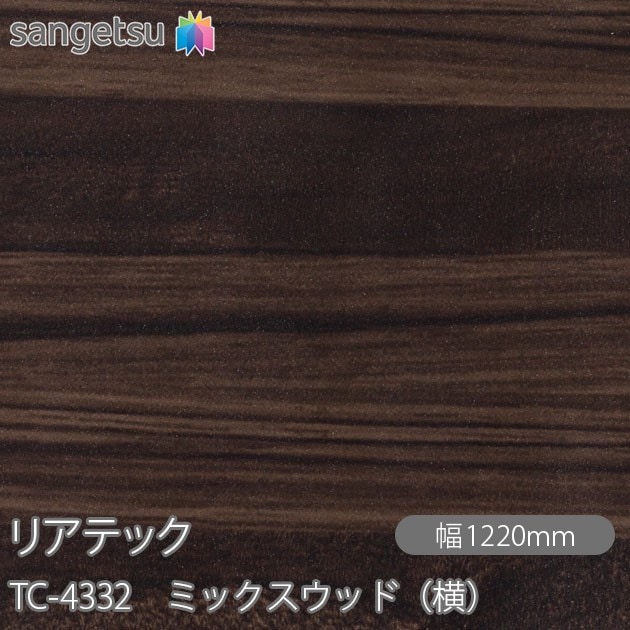 �ꥢ�ƥå� TC-4332 �ߥå������åɡʲ��� W1220mm��50m������ sangetsu ���󥲥�