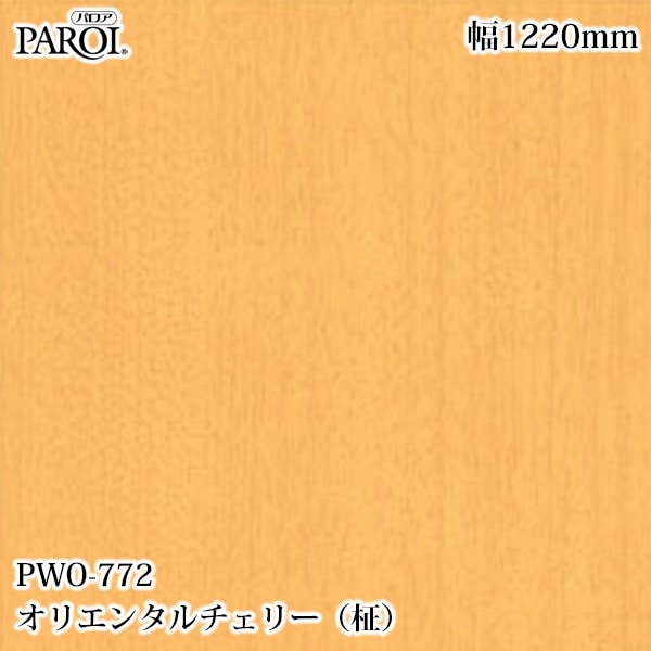 ������������������� �ѥ��� PWO-772 ���ꥨ�󥿥�����꡼����� 1220mm��50m PWO772 �ɻ� ������ ����ƥꥢ ��ե�����