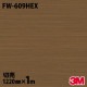 3M �����Υå��ե���� FW-609HEX �����Ѹ����ե���� �ѱ��� 1220mm��1mñ��