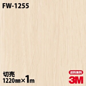3M �����Υå��ե���� FW-1255 �ե����󥦥å� ����Ĵ 1220mm��1mñ��
