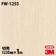 3M �����Υå��ե���� FW-1255 �ե����󥦥å� ����Ĵ 1220mm��1mñ��