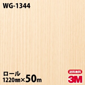 �ڥ����������3M �����Υå��ե���� WG-1344 ���åɥ��쥤�� 1220mm��50m