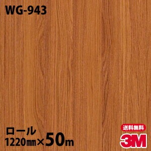 �ڥ����������3M �����Υå��ե���� WG-943 ���åɥ��쥤�� 1220mm��50m