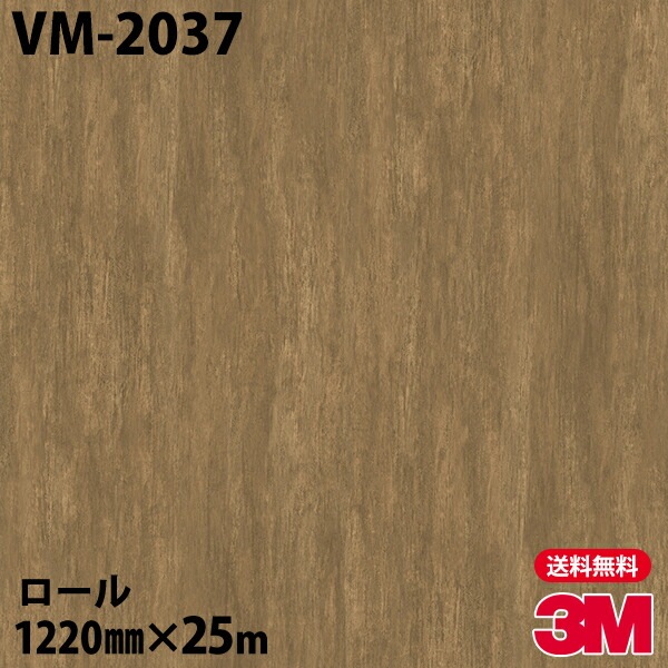 �ڥ����������3M �����Υå��ե���� VM-2037 �������������ɥ᥿�� 1220mm��25m