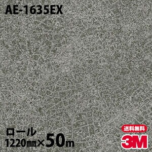 �ڥ����������3M �����Υå��ե���� �����Ѹ� AE-1635EX ��� 1220mm��50m