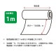 3M �ե����� SH2CSGC ���쥤�󥷥��ѥ󥴡���� 50����� 1270mm����1m����