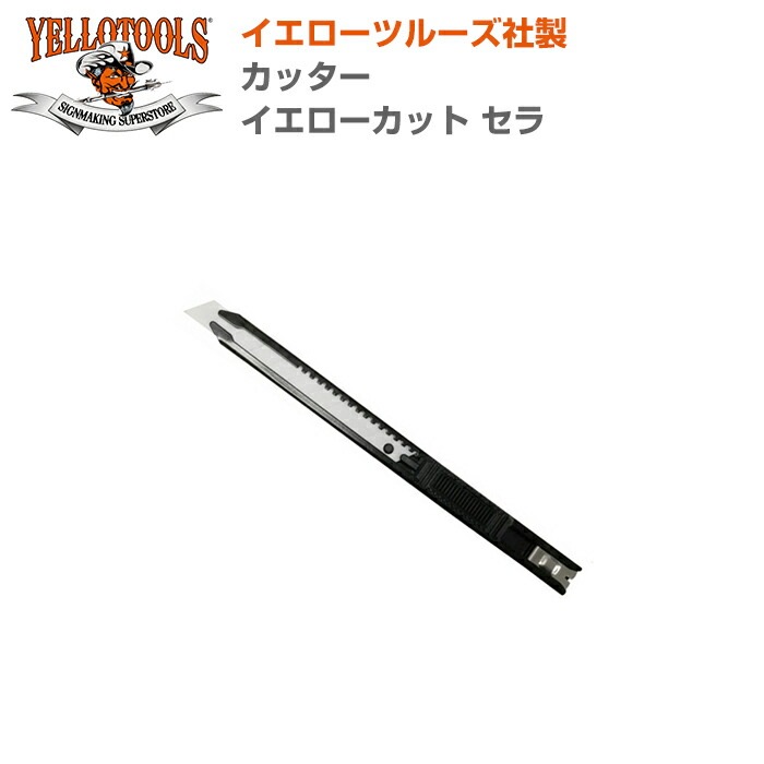 YELLOTOOLS ���������ġ��륺 ���å��� �����������å� ���� YT17YCC01