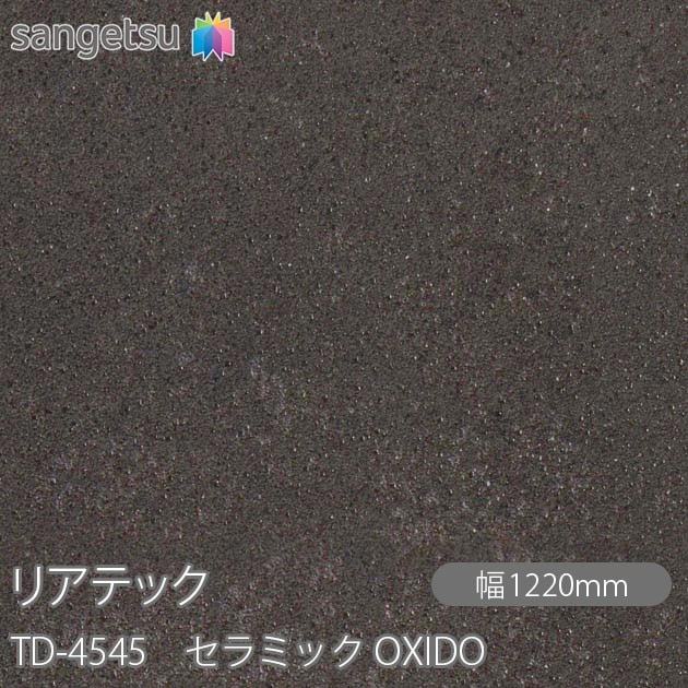 �ꥢ�ƥå� TD-4545 ����ߥå� OXIDO W1220mm��50m������ sangetsu ���󥲥�