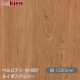 �٥�ӥ��� W-667 �륤�ܥ������꡼ 1220mm��1mñ������ belbien �ɻ� ������ ����ƥꥢ ��ե����� �������󥷡������������