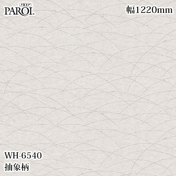 ������������������� �ѥ��� WH-6540 ����� 1220mm��50m WH6540 �ɻ� ������ ����ƥꥢ ��ե�����