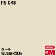 �ڥ����������3M �����Υå��ե���� PS-048 ���󥰥륫�顼 1220mm��50m