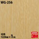 3M �����Υå��ե���� WG-256 ���åɥ��쥤�� ����Ĵ 1220mm��1mñ��