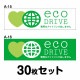 �����ɥ饤�֥��ƥå��� ���̼��ѡ�30�祻�å� W250mm��H75mm A-15��A-16 ������ž �� ��ư�� ������ž ��ä��� ������� ���ä����� ���� ���� ��ǳ�� ������ �����걿ž ���걿ž �����ɻ� �����ɻ� Ĺ���� �ͳ� ��25cm eco �ģңɣ֣� ̵�Ѥʥ����ɥ�󥰤Ϥ��ޤ���
