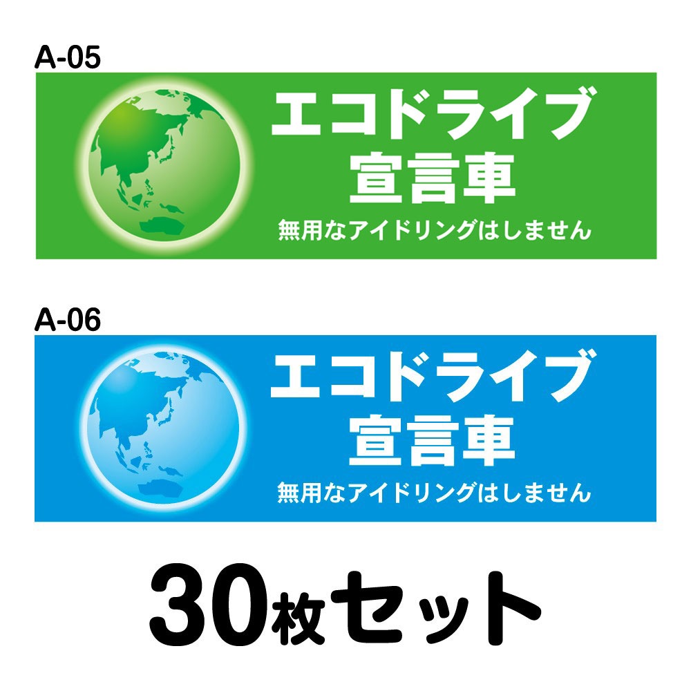 �ڥޥ��ͥå��ѹ�OK�ۥ����ɥ饤�֥��ƥå��� �ȥ�å��ѡ�30�祻�å� W400mm��H120mm A-05��A-06 ������ž �� ��ư�� ������� ���ä����� �����ɻ� ������ �����걿ž ���걿ž �����ɻ� Ĺ���� �ͳ� ��40cm �����ɥ饤������� ̵�Ѥʥ����ɥ�󥰤Ϥ��ޤ���