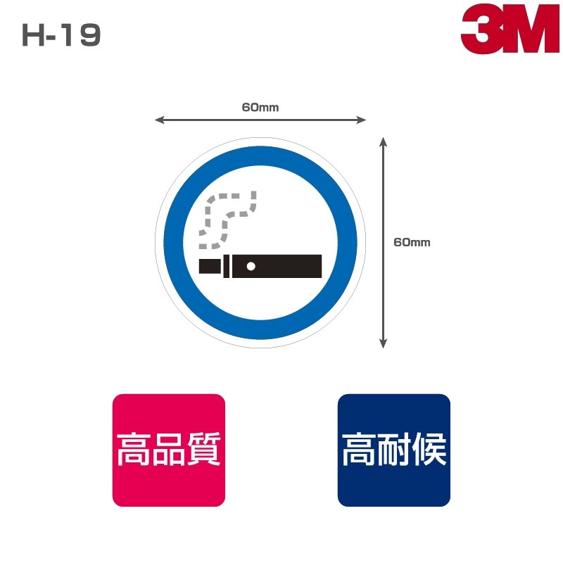 �ʱ쥹�ƥå��� H-19 ɽ�̱�ä��ʥޥåȥ����ס�W60mm��H60mm 12���8������ �ŻҤ��Ф� ʬ�� �ʱ쥵���� �ʱ����Ѽ� �ʱ�ޡ��� �ʱ쥨�ꥢ �ŻҤ��Ф�