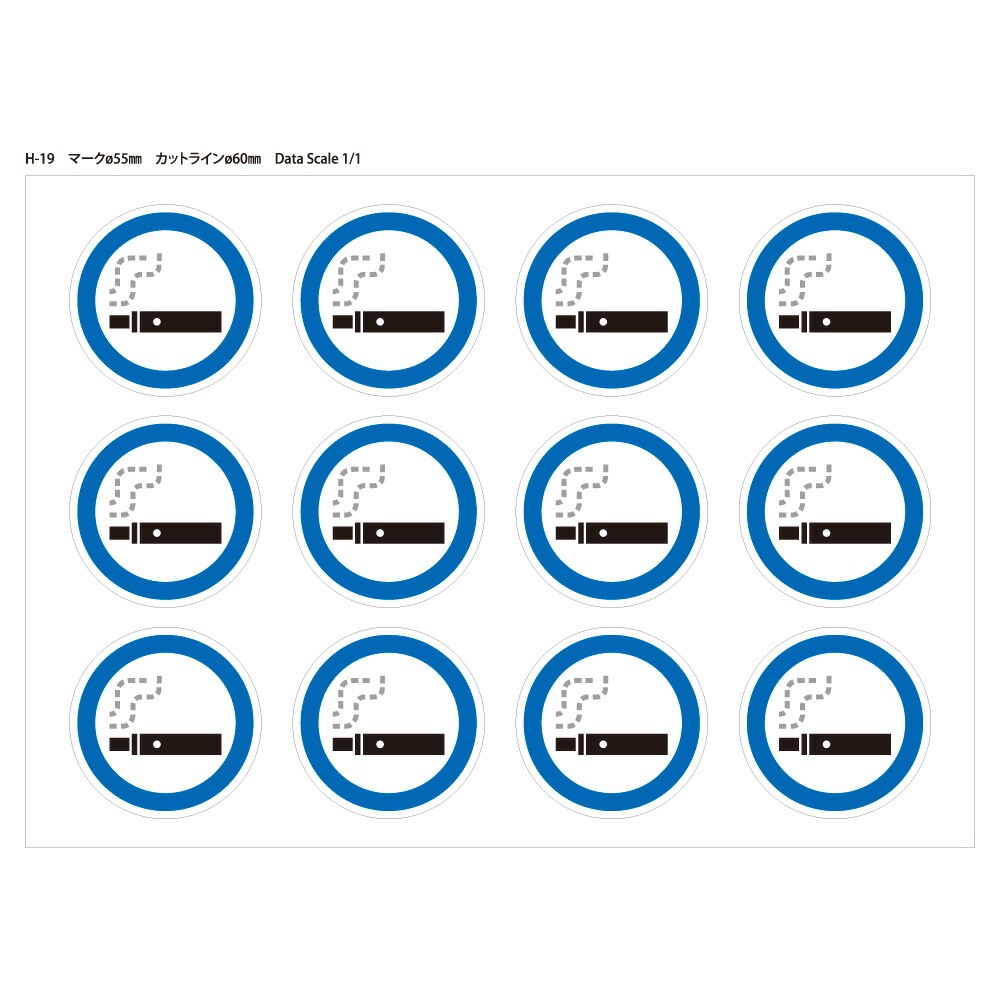 �ʱ쥹�ƥå��� H-19 ɽ�̱�ä��ʥޥåȥ����ס�W60mm��H60mm 12���8������ �ŻҤ��Ф� ʬ�� �ʱ쥵���� �ʱ����Ѽ� �ʱ�ޡ��� �ʱ쥨�ꥢ �ŻҤ��Ф�