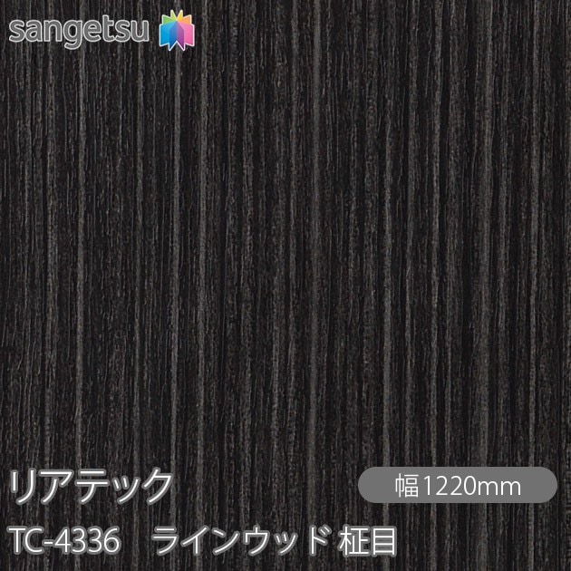 �ꥢ�ƥå� TC-4336 �饤�󥦥å� ���� W1220mm��50m������ sangetsu ���󥲥�
