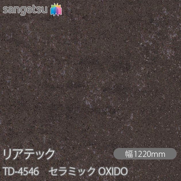 �ꥢ�ƥå� TD-4546 ����ߥå� OXIDO W1220mm��50m������ sangetsu ���󥲥�