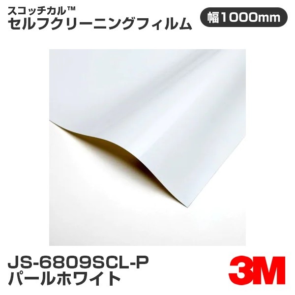 �ڥ����������JS6809SCL-P �ѡ���ۥ磻�� 3M ����ե��꡼�˥󥰥ե���� 1000mm����50m