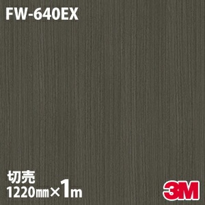 3M �����Υå��ե���� FW-640EX �����Ѹ����ե���� �ѱ��� 1220mm��1mñ��