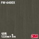 3M �����Υå��ե���� FW-640EX �����Ѹ����ե���� �ѱ��� 1220mm��1mñ��
