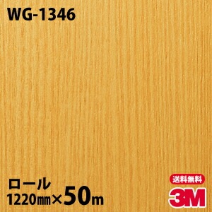 �ڥ����������3M �����Υå��ե���� WG-1346 ���åɥ��쥤�� 1220mm��50m