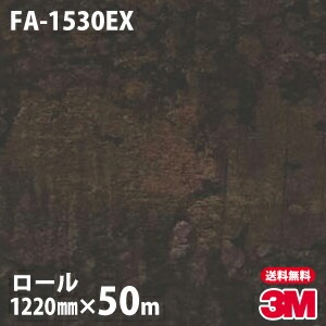 �ڥ����������3M �����Υå��ե���� �����Ѹ� FA-1530EX ��� 1220mm��50m