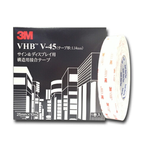 3M VHBテープ V-45 ／テープ厚 ： 1.14mm／25mm×10m／スリーエム／両面