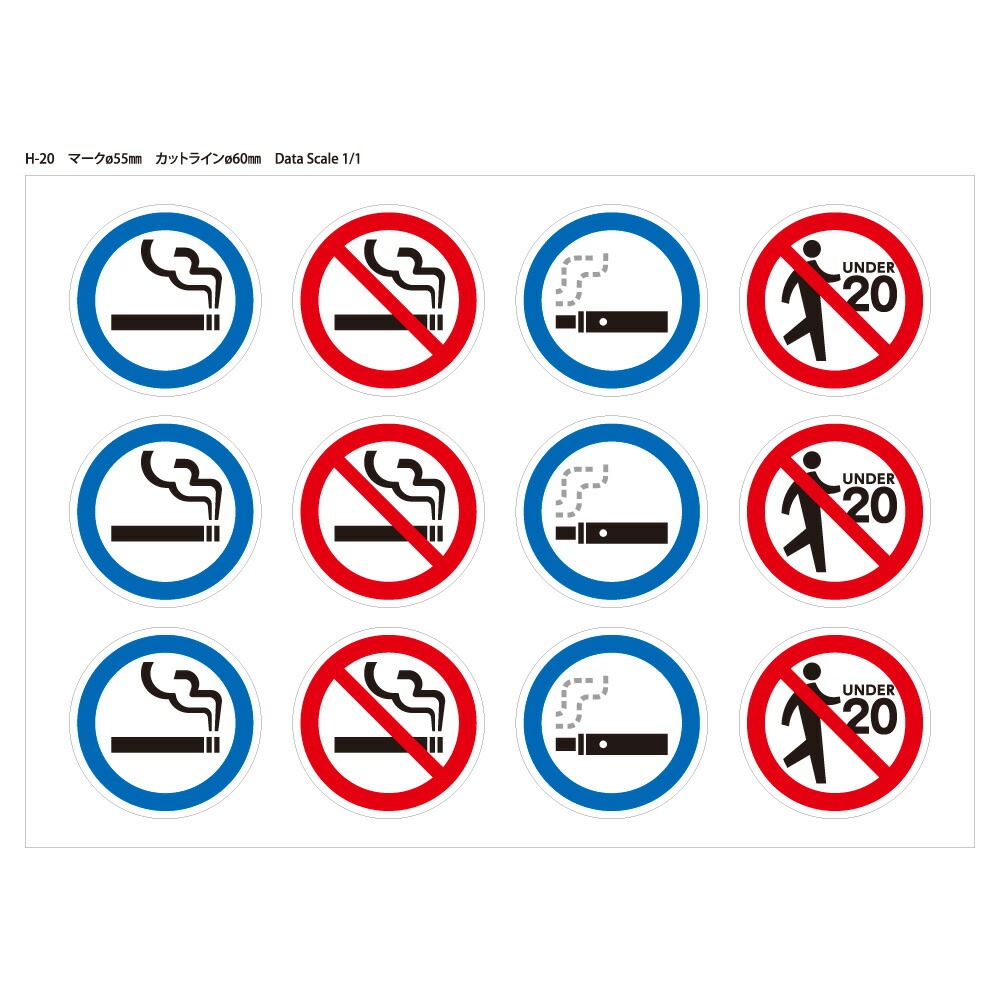 ر ʱ쥹ƥå H-20 ɽ̱äʥޥåȥסW60mmH60mm 128 ̤ǯԵʱػ ŻҤФ ʬ ʱ쥵 NO SMOKING رޡ ر쥵 ŻҤФ 20̤ػ