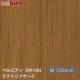 �٥�ӥ��� SW-164 �ӥ��ȥꥢ������ 1220mm��1mñ������ belbien �ɻ� ������ ����ƥꥢ ��ե����� �������󥷡������������
