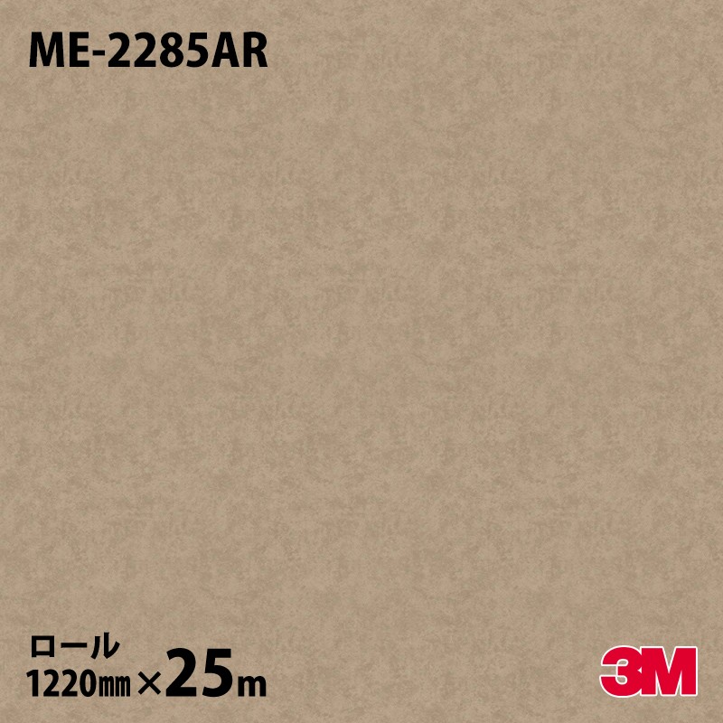 ڥ3M Υåե ME-2285AR ɻߥե ᥿ʥɡ 1220mm25m