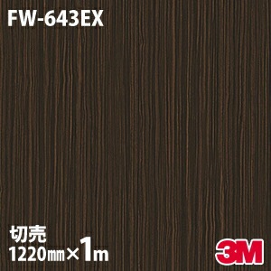 3M �����Υå��ե���� FW-643EX �����Ѹ����ե���� �ѱ��� 1220mm��1mñ��