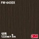 3M �����Υå��ե���� FW-643EX �����Ѹ����ե���� �ѱ��� 1220mm��1mñ��
