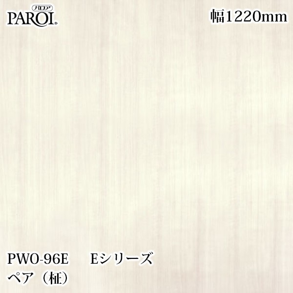 ������������������� �ѥ��� E���꡼�� PWO-96E �ڥ������ 1220mm��50m PWO96E �ɻ� ������ ����ƥꥢ ��ե�����