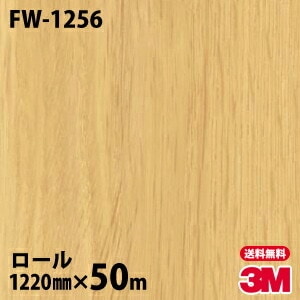 �ڥ����������3M �����Υå��ե���� FW-1256 �ե����󥦥å� 1220mm��50m