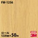 �ڥ����������3M �����Υå��ե���� FW-1256 �ե����󥦥å� 1220mm��50m