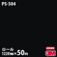 �ڥ����������3M �����Υå��ե���� PS-504 ���󥰥륫�顼 1220mm��50m