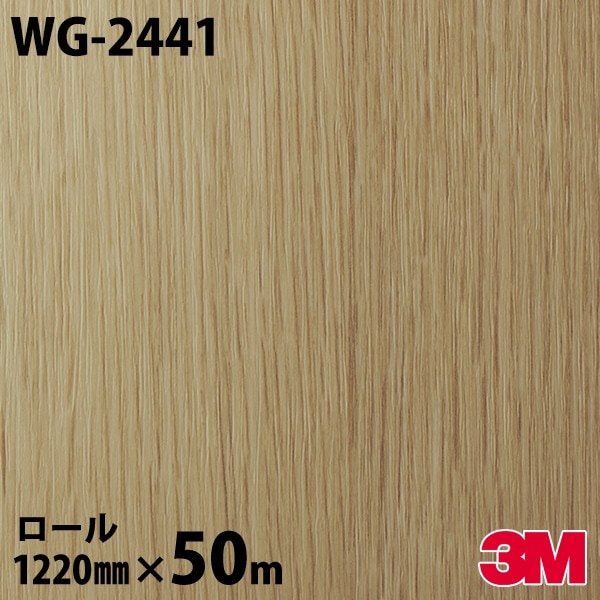 �����Υå������� 3M �����Υå��ե���� WG-2441 ���å� ���åɥ��쥤�� 1220mm��50m������ WG2441 DINOC DI-NOC ���åƥ��󥰥����� Ǵ�奷���� �Τ��դ��ɻ� ��ᥤ�������� ���������� ���ѥե���� DIY ��ե����� Ǵ����ղ��ѥե����