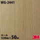 �����Υå������� 3M �����Υå��ե���� WG-2441 ���å� ���åɥ��쥤�� 1220mm��50m������ WG2441 DINOC DI-NOC ���åƥ��󥰥����� Ǵ�奷���� �Τ��դ��ɻ� ��ᥤ�������� ���������� ���ѥե���� DIY ��ե����� Ǵ����ղ��ѥե����