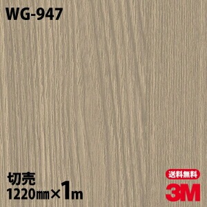 3M �����Υå��ե���� WG-947 ���åɥ��쥤�� ����Ĵ 1220mm��1mñ��