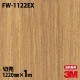3M �����Υå��ե���� FW-1122EX �����Ѹ����ե���� �ե����󥦥å� ����Ĵ 1220mm��1mñ��